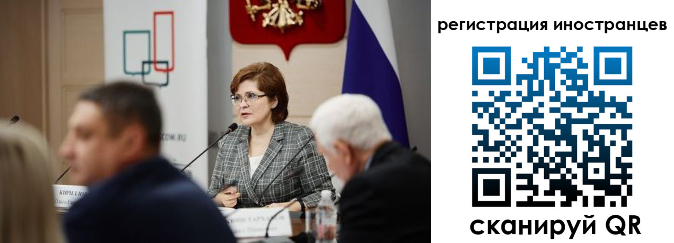 прописка штамп в Воркуте