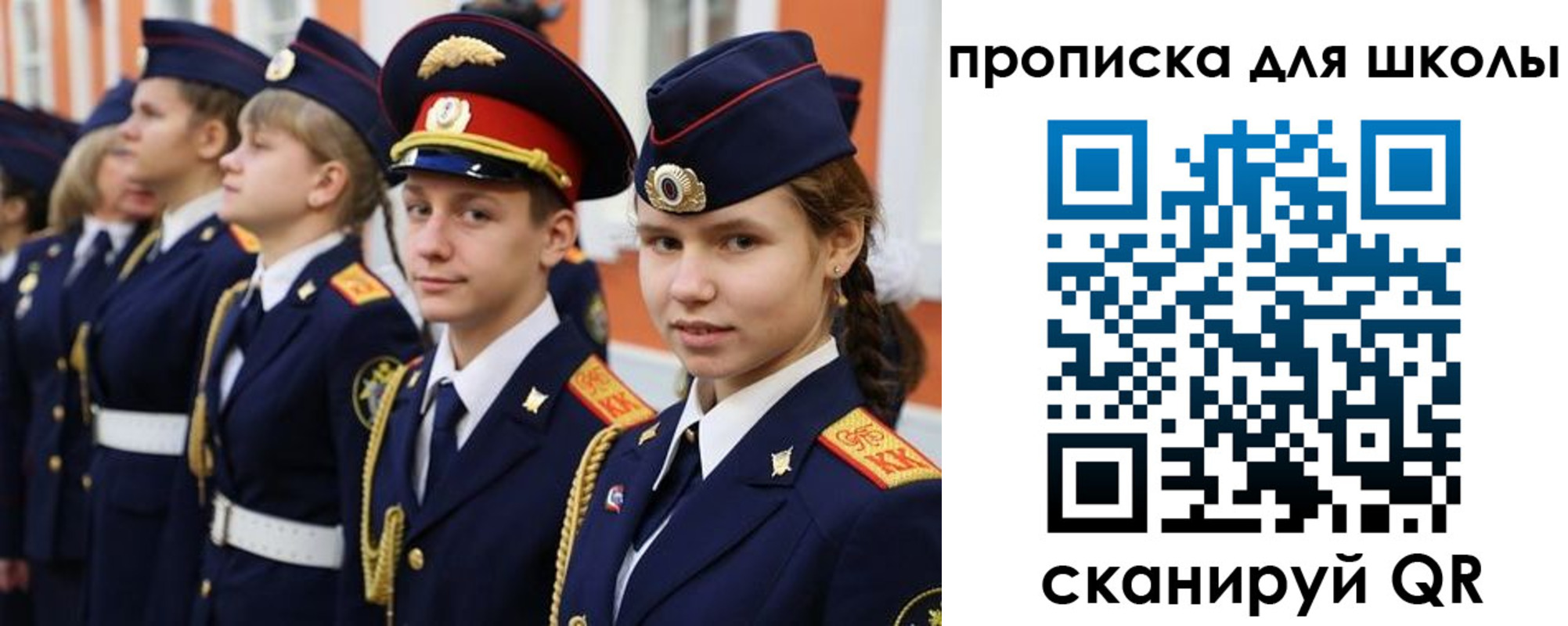 прописка гарантия в Воркуте